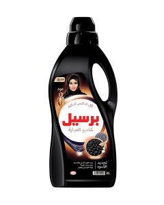 Abaya Shampoo Liquid Detergent With A Unique 3D Formula For Black Colour Renewal Abaya Cleanliness And Long-Lasting Fragrance Oud 2Liters
