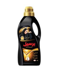 2In1 Abaya Wash Shampoo For Black Colour Renewal Abaya Softness And Long-Lasting Fragrance French Perfume Black 1.8Liters