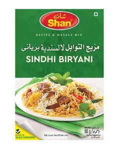 Sindhi Biryani Masala Mix 60grams