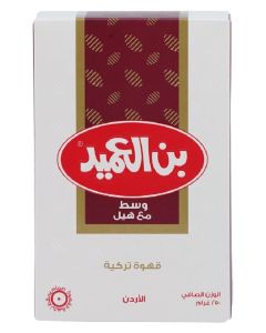 Medium Turkish Coffee with Cardamom, 250g