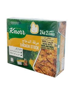 Chicken Stock 24 x 2 Cubes 10grams