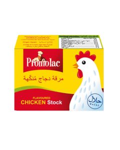 Chicken Stock Bouillon Cubes 20grams