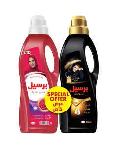 Colored Abaya Shampoo Liquid Laundry Detergent Plus 2in1 Abaya Shampoo French Perfume