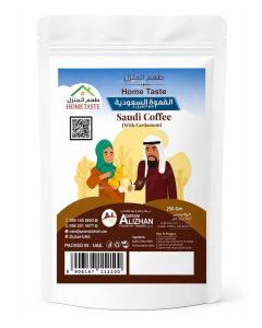 Home Taste Saudi Coffee with Cardamom – 250g