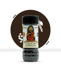 Tamr Wa Qhwah Whole Black Peppercorns 100g / Pure Black Pepper Seeds / Fresh Grind Spice for Meats, Soups, Sauces & Marinades / No Additives / Culinary Grade (Pack Of 2)