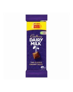 Dairy Milk Plain Chocolate Bar (Pack of 3)