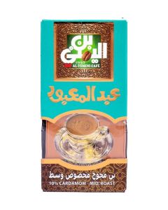 Abdelmaboud Special Cardamom Ground Coffee, Premium Spiced Coffee Blend, Medium Roast - 100g