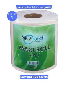 2 Ply Paper Towel Kitchen Roll Tissue 600 Sheets, 500g Maxi Roll Contains 600 Diamond Embossed Sheets Higher Absorbency & Ultra Soft Tissue 600 sheets
