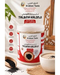 Arabian Tatse Talbina with Kalonji 400g – Barley & Black Cumin Powder Mix – 100% Natural Traditional Superfood – Healthy Breakfast & Herbal Drink