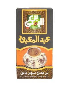 Abdelmaboud Extra Cardamom Ground Coffee, Bold Intense Cardamom Aroma, Dark Roast - 200g