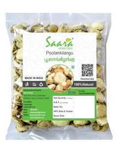 SAARA White Turmeric Root Kichilli Kilangu Poolan kilangu Zedoary root Kapoor Kachri Kapur Kachri Used for Digestive Problem 450g