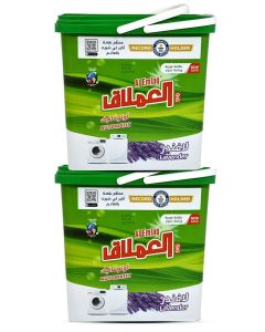 Automatic Laundry Detergent Detergent Powder With Perfumed Capsules Lavender 2x5kg