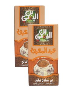 Abdelmaboud Plain Ground Coffee – Light Roast, Fine Grind (No Cardamom) – 2 x 200g Value Pack