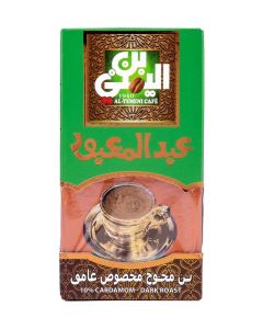 Abdelmaboud Special Cardamom Ground Coffee, Premium Spiced Coffee Blend, Dark Roast - 200g