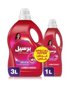 Colored Abaya Wash Shampoo