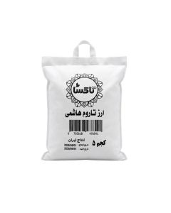 Taksa Iranian Tarom Hashemi Rice Bag (5Kg)