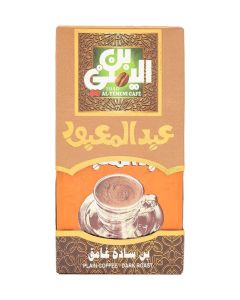 Abdelmaboud Plain Ground Coffee, Fine Grind Coffee Without Cardamom, Dark Roast - 100g