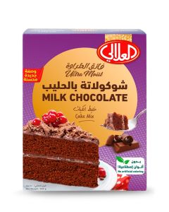 Alali Cake Mix - Milk Chocolate