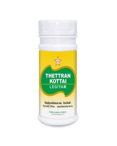 SKM Thetran Kottai Legiyam 200Gram