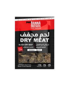 African Dry Beef Sliced