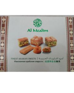 Al Mealim Finest Arabian Sweets- 120gms