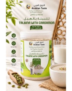 ARABIAN TASTE TALBINA CARDAMON 400G