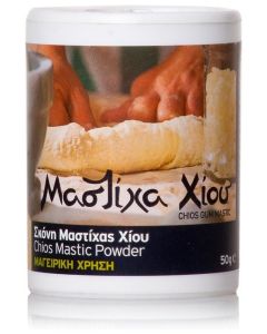 Greek Chios Mastic Powder 50g