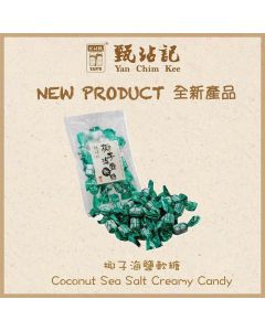 Yan Chim Kee Coconut Sea Salt Creamy Candy - Chewy Delights from Malaysia