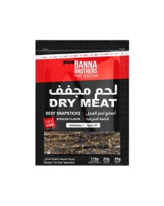 African Dry Beef Snap Sticks