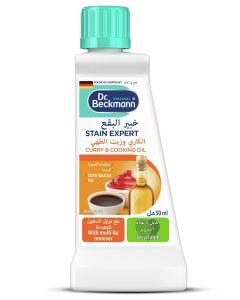 Expert Laundry Fabric Stain Remover Liquid Removes Tough from Curry Cooking Oil Fats 50 ML