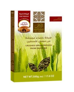 AlArd Fine Crushed Green Freekeh 500g176oz High Protein High Fiber Ancient Super Food Palestinian Flame Roasted Whole Grain Smoky Middle Eastern Flavor