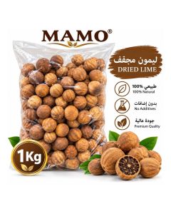 MAMO Whole Dried Lime 1kg - 100% Natural, Premium Quality for Cooking