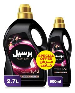 2in1 Abaya Wash Shampoo Liquid Detergent
