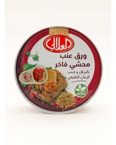 Fancy Stuffed Vine Leaves With Burghul And Pomegranate280G