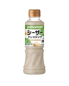 Caesar Dressing